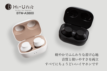 カスタムプリント対応   ちょうどいいワイヤレスイヤホン BTW-A3800 H  　パンフレットホワイト　ブラック