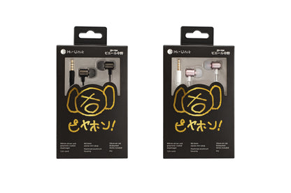 ピエール中野監修  有線ピヤホン2  HSE-A2000PNK G/P  新パッケージ版   パッケージ　２色