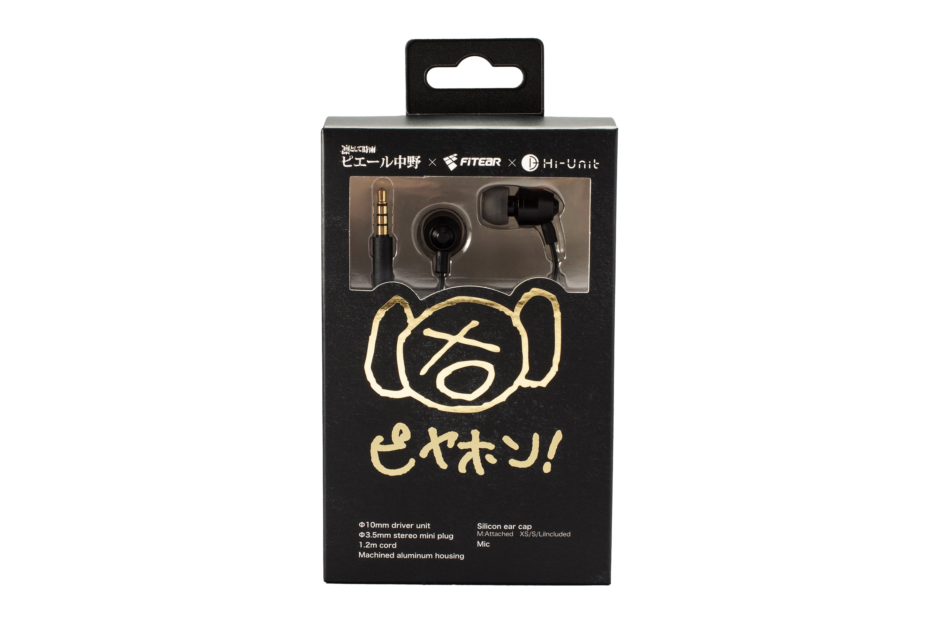 有線ピヤホン4 HSE-A5000PN-F | ピエール中野監修 フラッグシップ