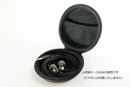 ピヤホンオリジナルケース HI-Unitロゴ版 単品